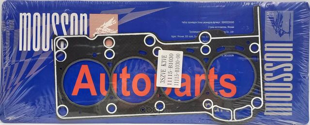 Прокладка ГБЦ 1,3 3,3 06 графит (Mousson). Артикул SGH3SZVEG