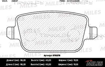 Тормозные колодки Miles (Semi-Metallic). Артикул E110278