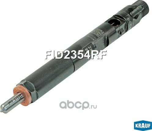 Форсунка топливная (Krauf). Артикул FID2354RF