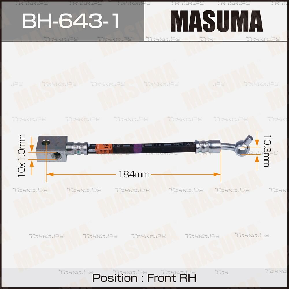 Тормозной шланг Masuma передний правый внешний для Infiniti M III 2008-2010. Артикул BH-643-1