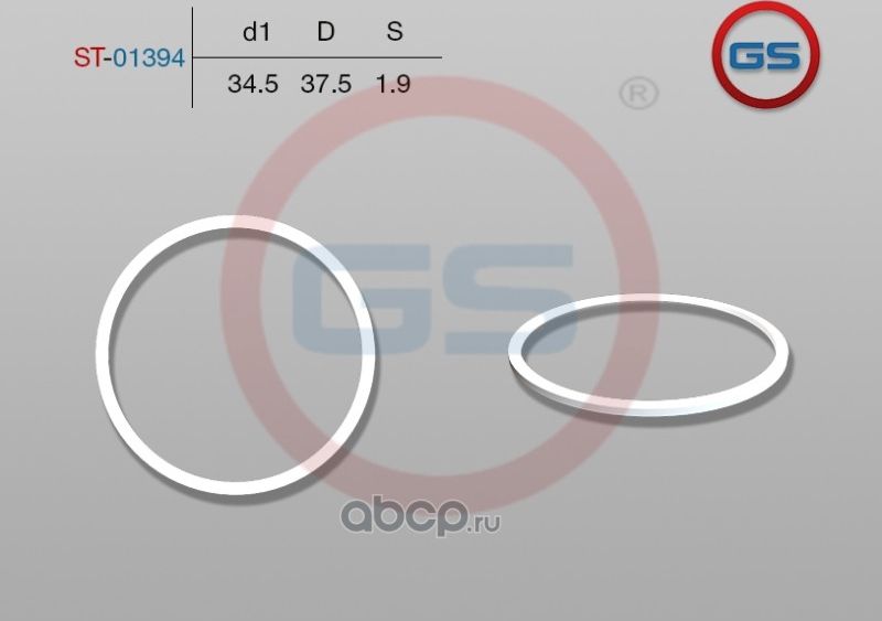 Тефлоновое кольцо 34,5*37,5*1,9 (GS). Артикул ST01394