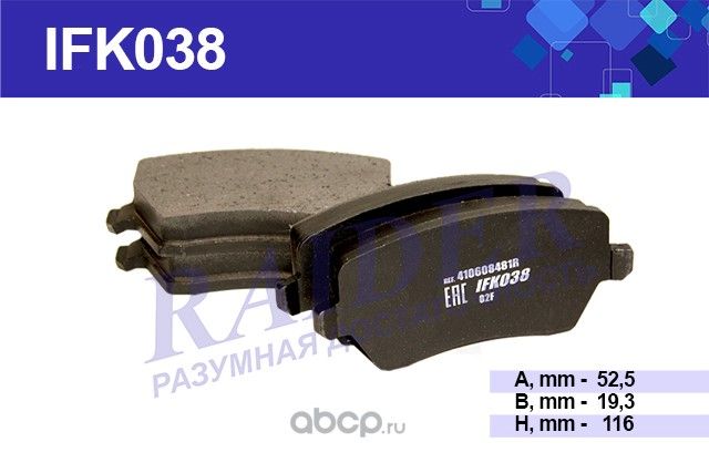 Колодки тормозные дисковые передние ОРИГИНАЛЬНАЯ ФРИКЦ.СМЕСЬ TSN ETALON BRAKE дл (Raider). Артикул IFK038