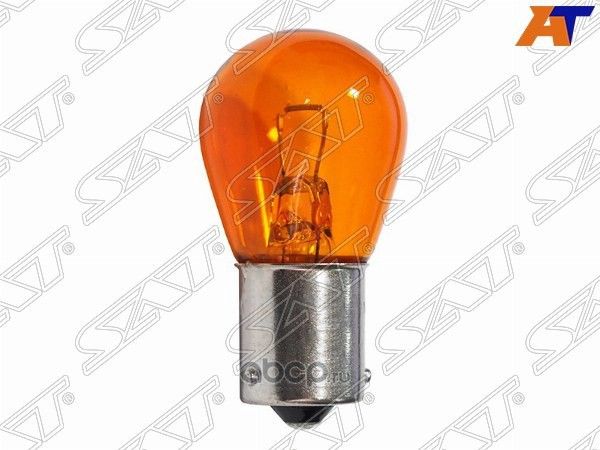 Лампа дополнительного освещения 12V 21W PY21W ора (SAT). Артикул STPY21W12V