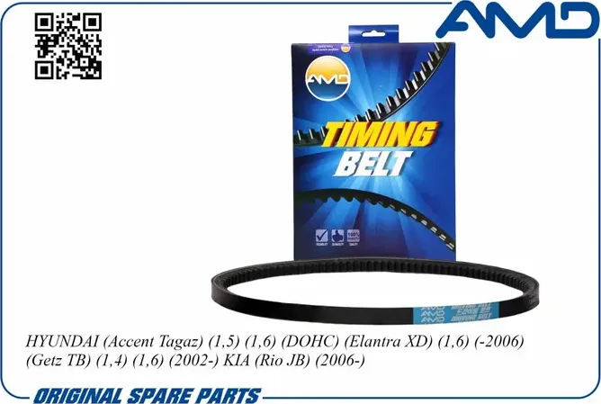 Ремень клиновой (AMD). Артикул AMDBL315