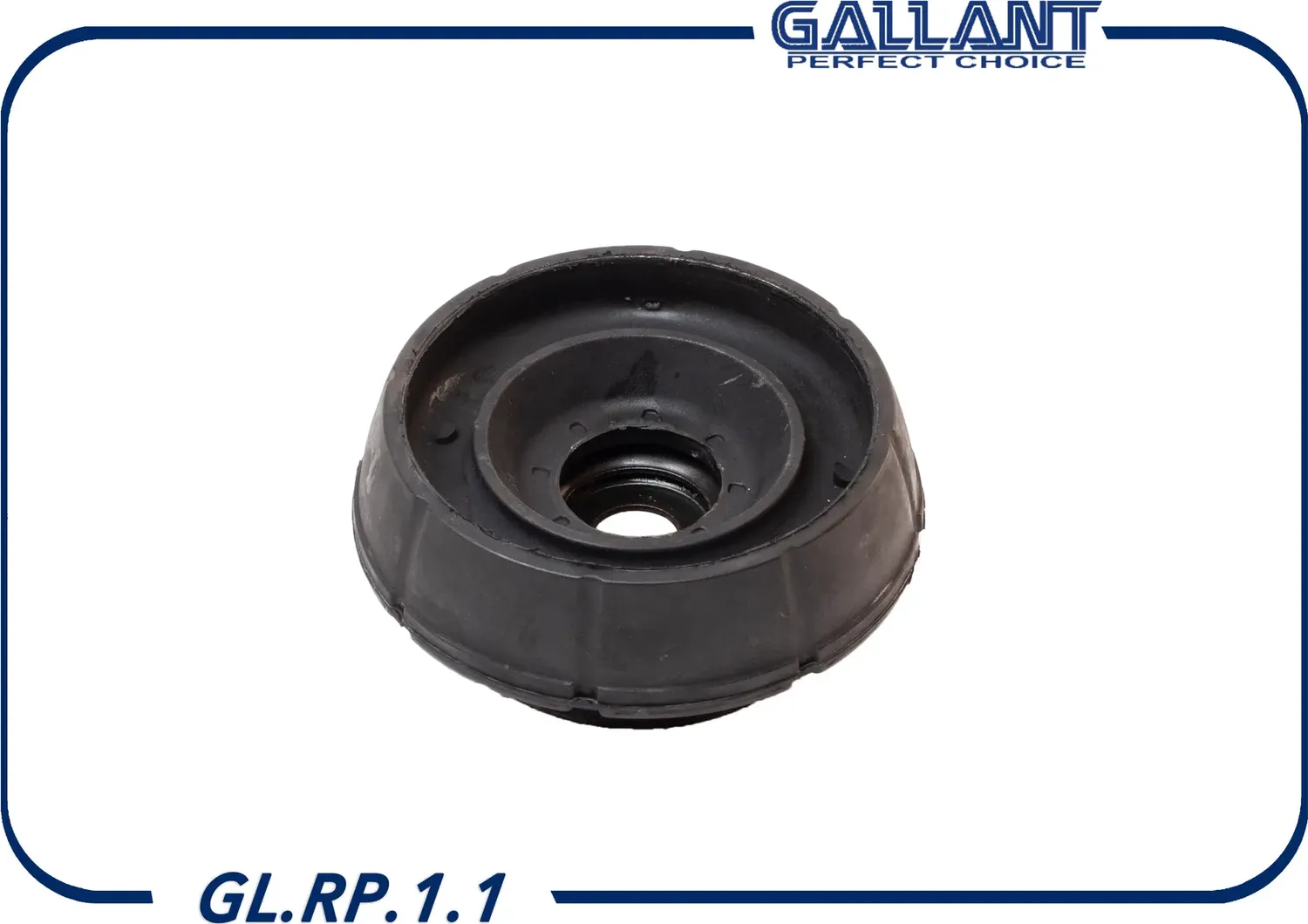 Опора амортизатора с подшипником (Gallant) Gallant. Артикул GL.RP.1.1