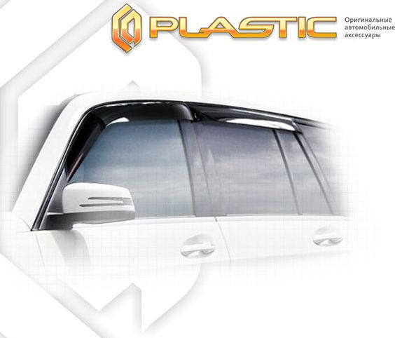 Дефлекторы СА Пластик для окон (Classic полупрозрачный) Mercedes-Benz GLK 2012-2015. Артикул 2010030307541