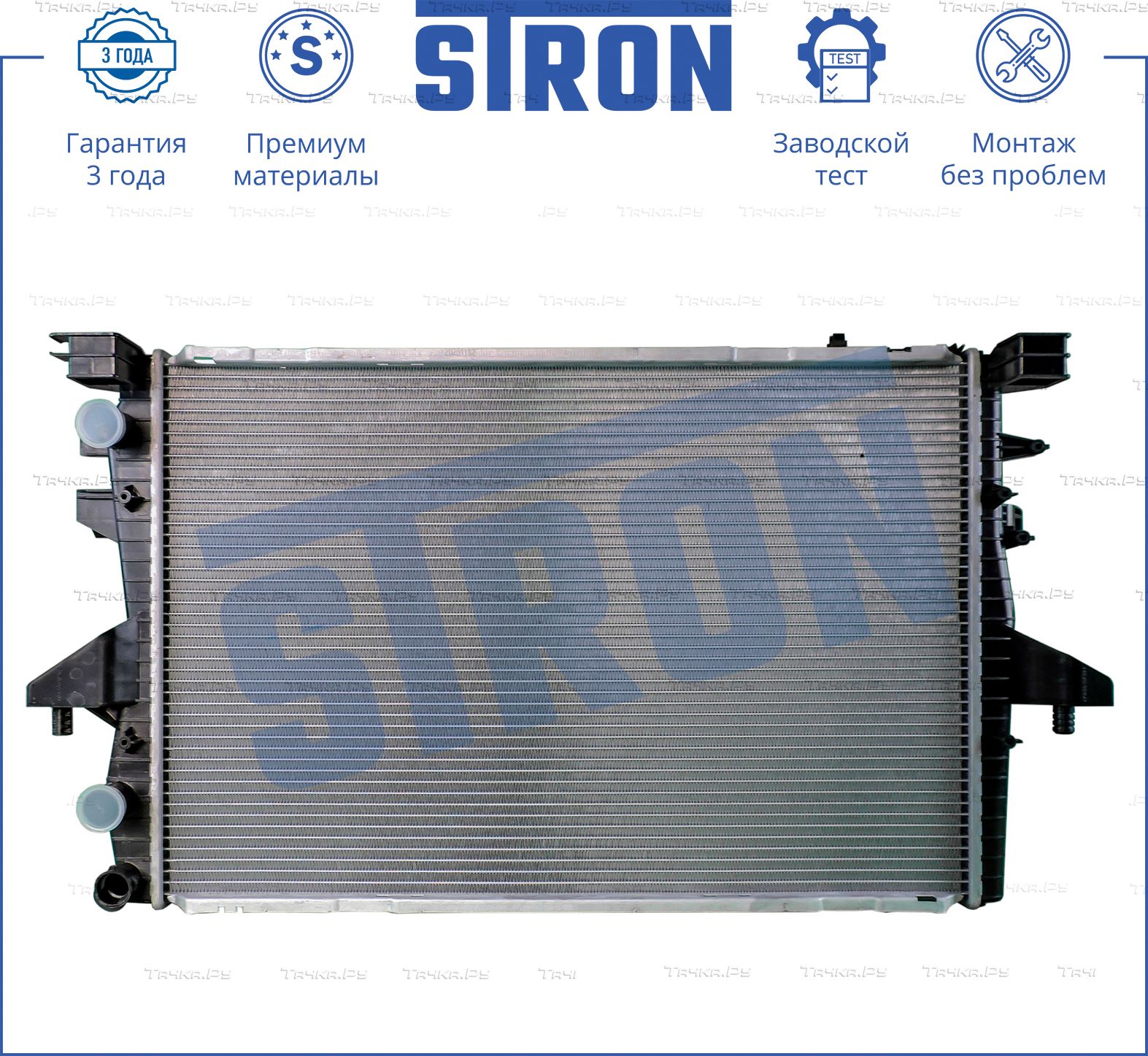 Радиатор охлаждения двигателя Stron для Volkswagen Transporter T5 2003-2015. Артикул STR0343