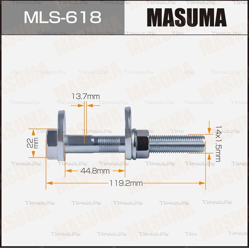 Болт эксцентрик MASUMA комплект. Toyota. Артикул MLS618