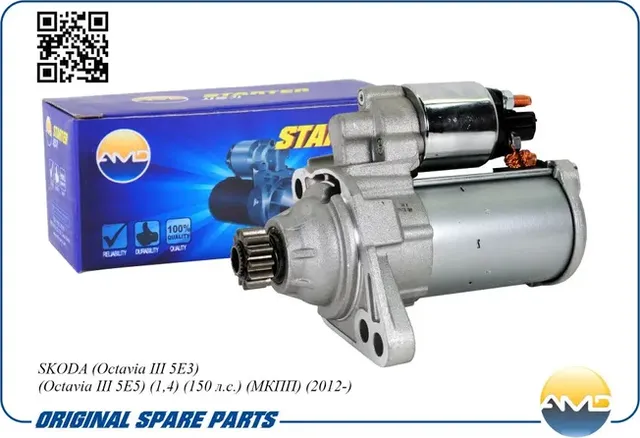 Стартер (AMD). Артикул AMDEL766