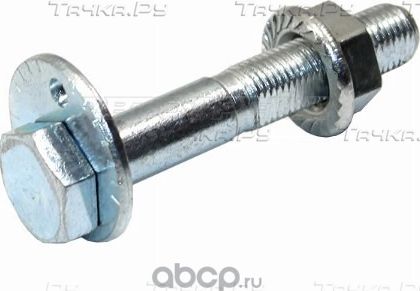 БOЛTCЭKCЦEHTPИKOMKOMПЛEKTSUZUKILIANAAERO06SWIFT010 (SAT). Артикул ST4633060E01