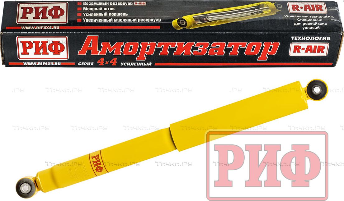 Амортизатор РИФ (R-AIR) задний  для Jeep Grand Cherokee III (WK) 2004-2010. Лифт 0-30 мм. Артикул SA286