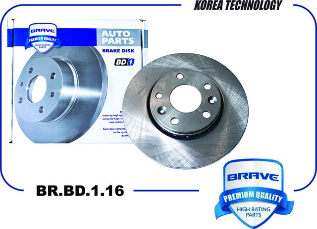 Диск тормозной передний 1402064151R BR.BD.1.16 Duster,Kaptur,Arkana,Fluence,Mega (Brave). Артикул BRBD116
