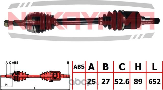 Вал приводной, перед. левый (Nakayama). Артикул ND3116NY