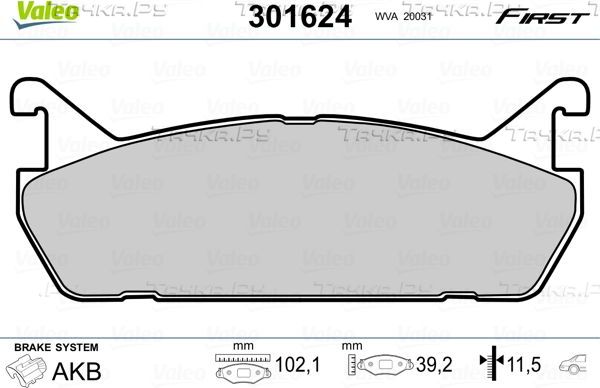 Тормозные колодки Valeo First задние для Mazda 626 IV (GE) 1992-1997. Артикул 301624