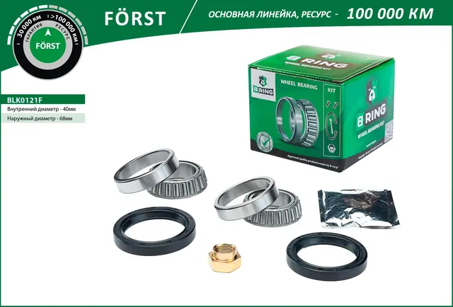 Подшипник ступицы LADA 2121-2123 (перед. компл.) [40x68x19/40x68x19] (BLK0121F) B-RING FORST B-Ring. Артикул blk0121f