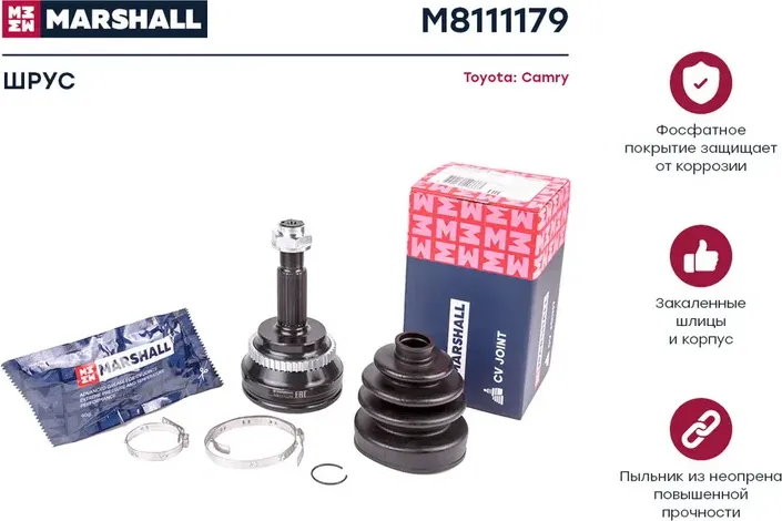 ШРУС внеш. (с ABS) Toyota Camry (V40) 06- () (Marshall). Артикул M8111179