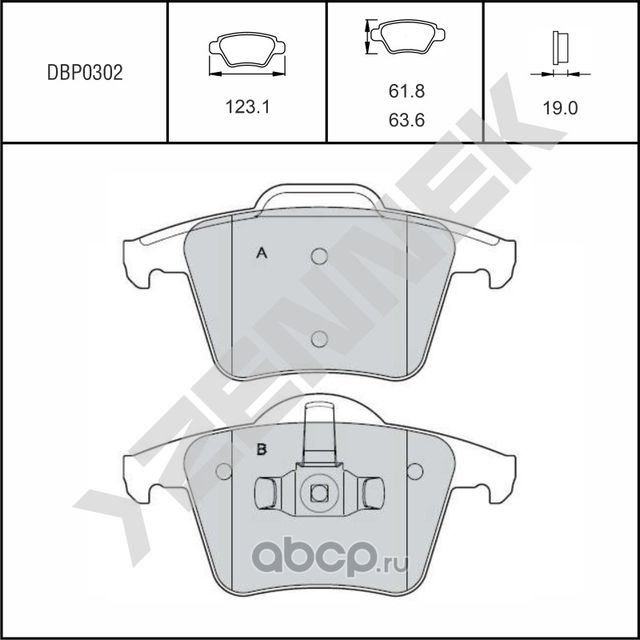 Колодки тормозные дисковые задние VOLVO XC90 02-15, (Zennek). Артикул DBP0302