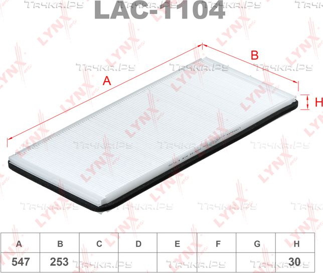 Салонный фильтр LYNXauto для Land Rover Range Rover IV 2012-2026. Артикул LAC-1104