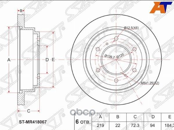 Диск тормозной зад MITSUBISHI Pajero III V678 (SAT). Артикул STMR418067