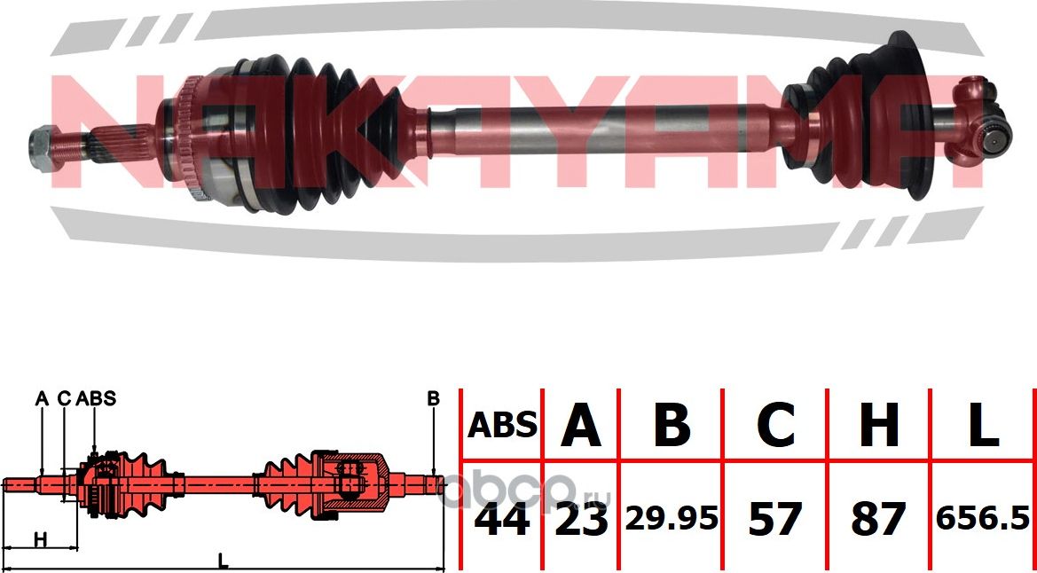 Вал приводной, перед. левый (Nakayama). Артикул ND2505NY
