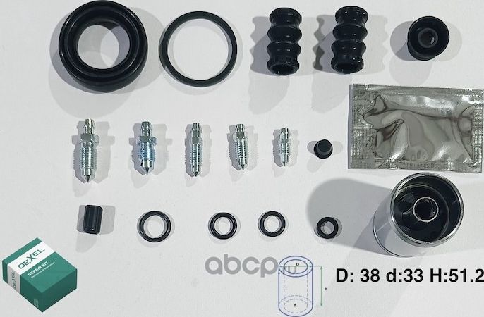 Ремкомплект суппорта (Dexel). Артикул X34B0009