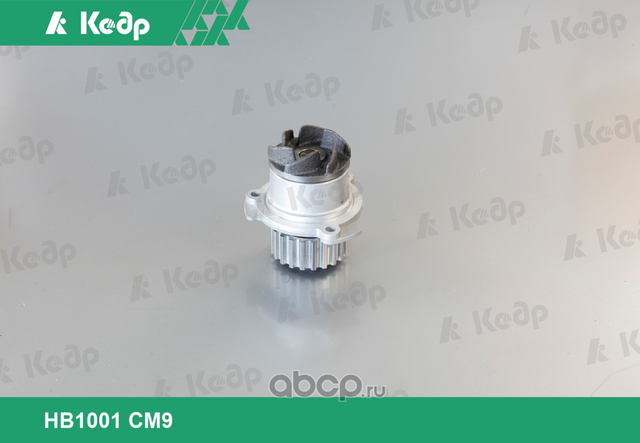 Насос водяной 2108 (Кедр) Кедр. Артикул HB1001CM9