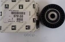 Направляющий (ведущий) ролик приводного поликлинового ремня PSA. Артикул 5751G3