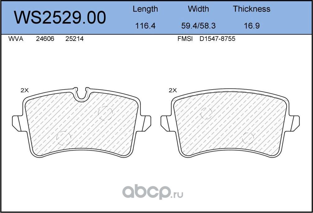 Колодки тормозные дисковые | зад | (Jeenice). Артикул WS252900