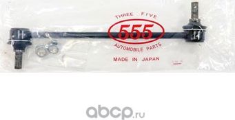 Стойка (тяга) стабилизатора 555 передняя для Lexus RX I 1998-2003. Артикул SL-3750-M