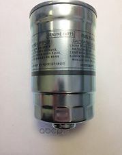 Топливный фильтр Hyundai / Kia для Kia Mohave I 2007-2026. Артикул 319224H000