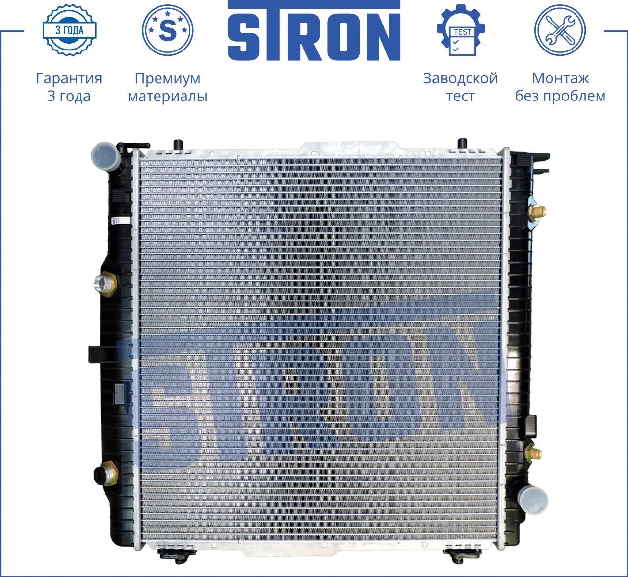 Радиатор охлаждения двигателя Stron. Артикул STR0037