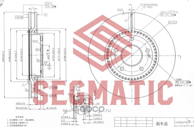 Диск тормозной (Segmatic). Артикул SBD30093093
