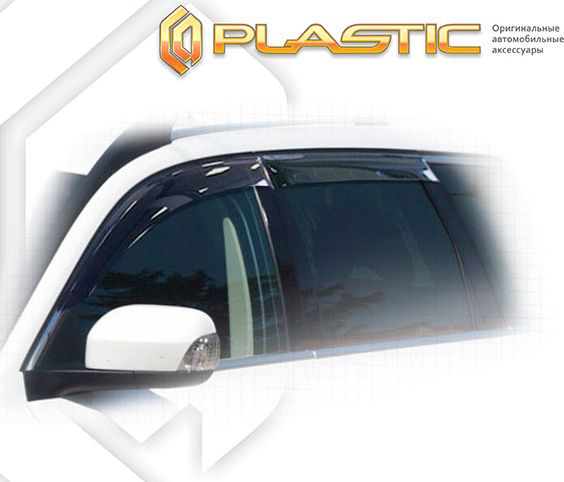 Дефлекторы СА Пластик для окон (Classic полупрозрачный) Volvo XC70 2009-2016. Артикул 2010030303208