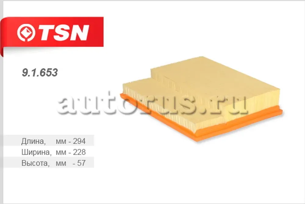 Фильтр воздушный (TSN). Артикул 91653