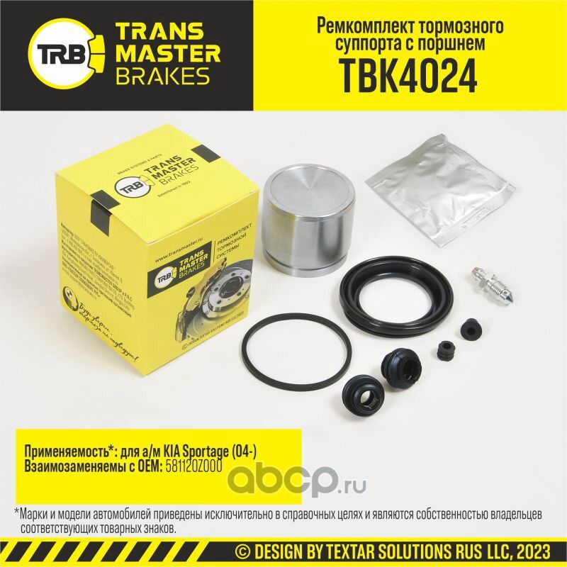 Ремкомплект тормозного суппорта с поршнем, KIA SPORTAGE 04-, передняя ось, d.60 мм (Transmaster). Артикул TBK4024