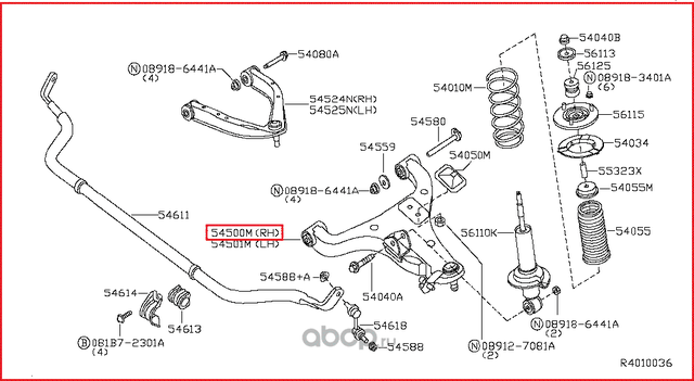 Рычаг подвески Nissan. Артикул 54500ZQ00A