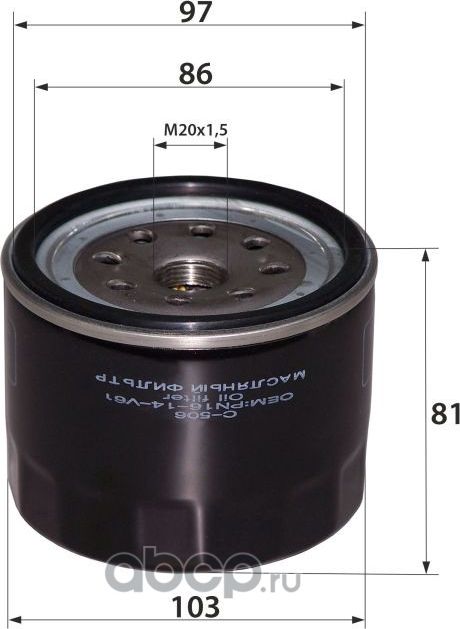 C-506 PN16-14-V41 (фильтр масляный) (RB-Exide). Артикул C506