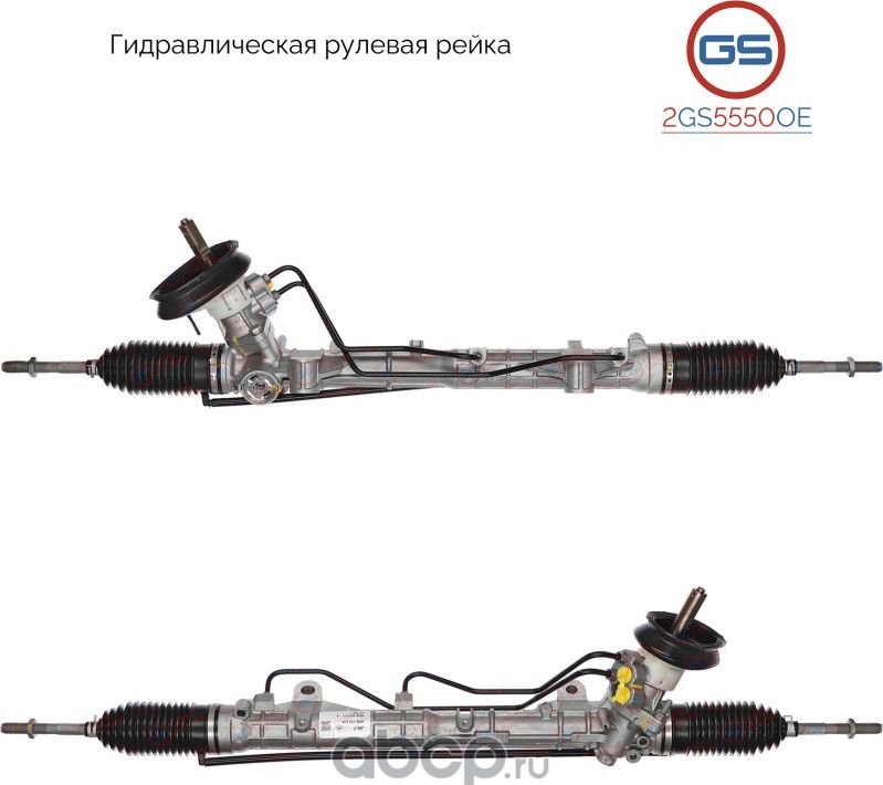Новая оригинальная рулевая рейка Lada Largus 2012-, Renault Sandero 2007-, Renau (GS). Артикул 2GS5550OE