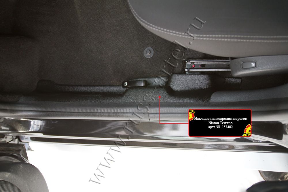 Накладки Русская Артель на ковролин порогов передних дверей для Renault Duster I 2015-2020 рестайлинг. Артикул NR-157412