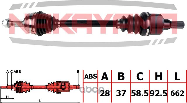 Вал приводной, перед. левый (Nakayama). Артикул ND3225NY
