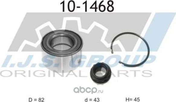 Wheel Bearing Kit (IJS). Артикул 101468