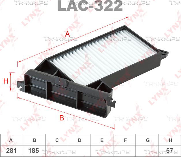 Салонный фильтр LYNXauto для Mitsubishi Galant VIII 1996-2004. Артикул LAC-322