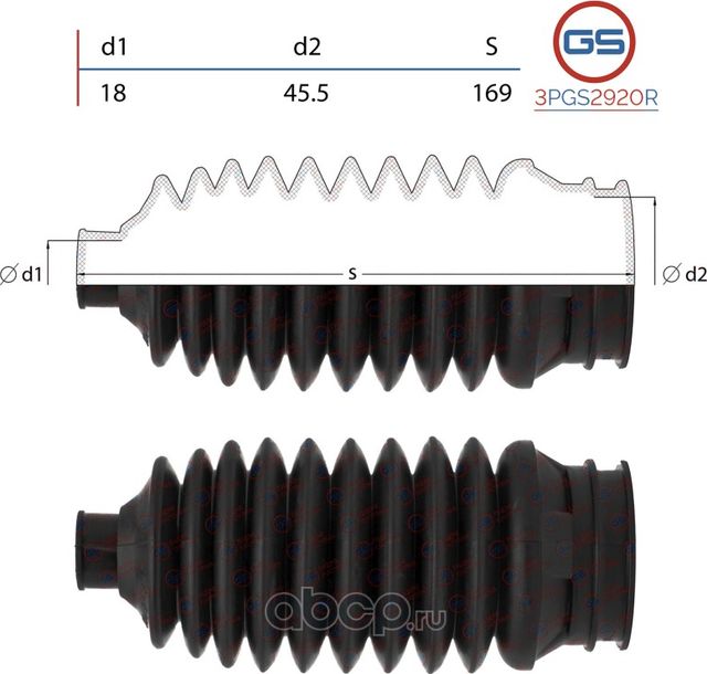 Пыльник рулевой рейки размер  18x45,5x169 (GS). Артикул 3PGS2920R