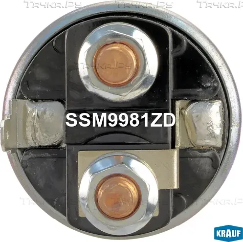 Втягивающее реле стартера Krauf. Артикул SSM9981ZD