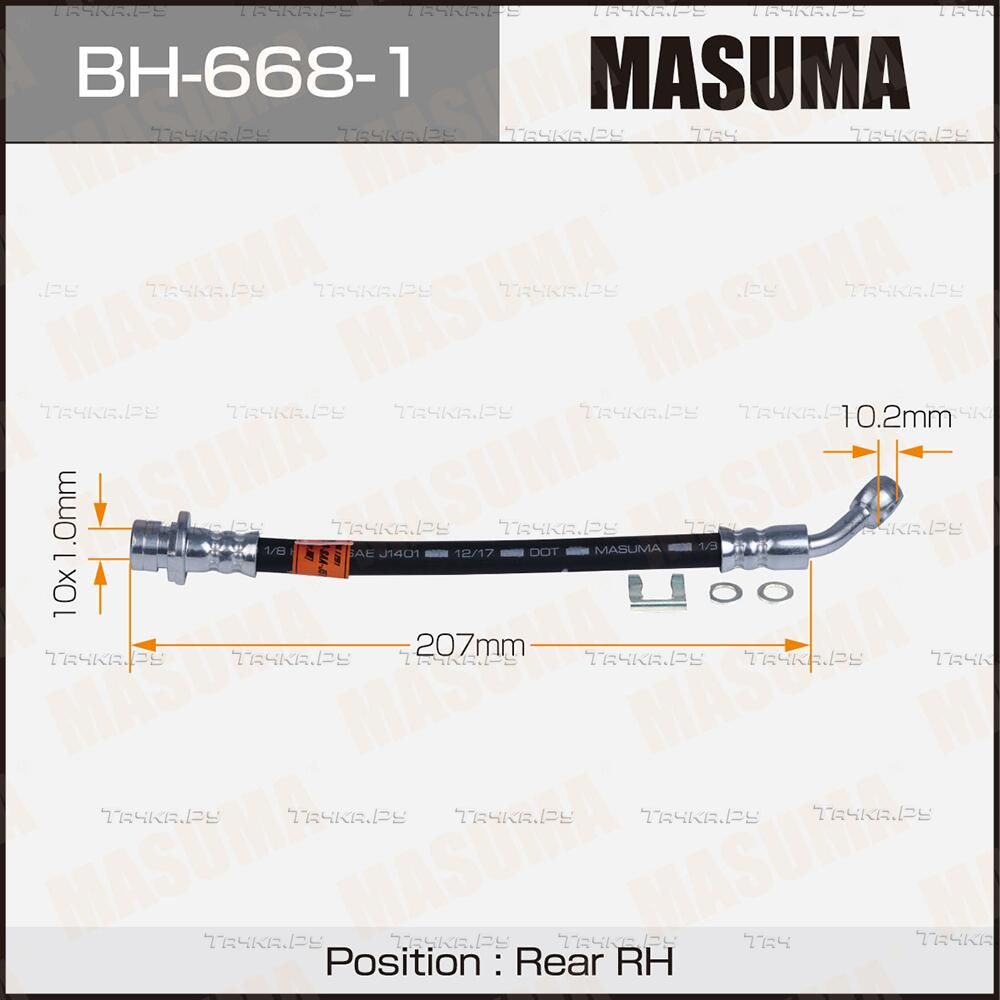 Тормозной шланг Masuma задний правый для Honda Jazz I 2002-2008. Артикул BH-668-1