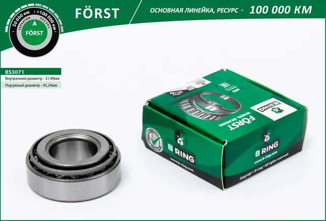 Подшипник ступицы перед. MERCEDES CLS  E-Class  S-Class (02-) [22x45.2x15.5] (BS3071) B-RING FORST B-Ring. Артикул bs3071