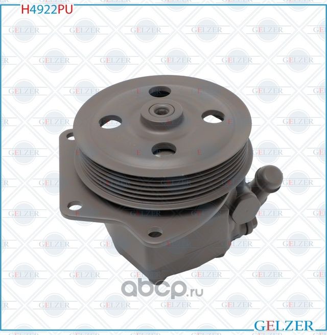 H4922PU Насос гидроусилителя руля Land Rover Discovery IV (Ориг.восст) (Gelzer). Артикул H4922PU