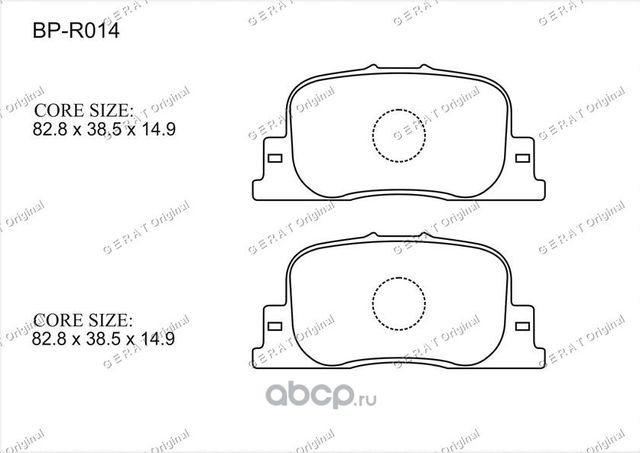 Тормозные колодки Gerat BP-R014 (задние) Gerat. Артикул BPR014