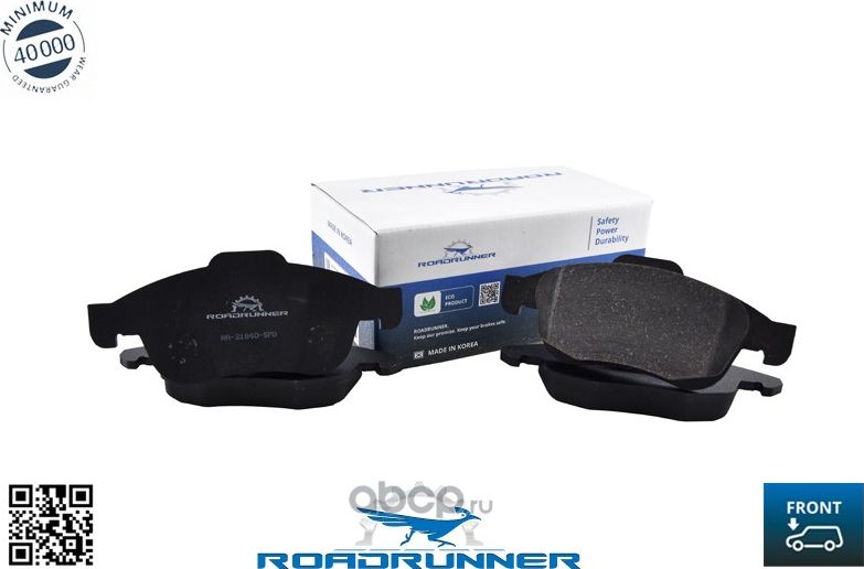 Колодки тормозные передние (Roadrunner). Артикул RR21840SPD