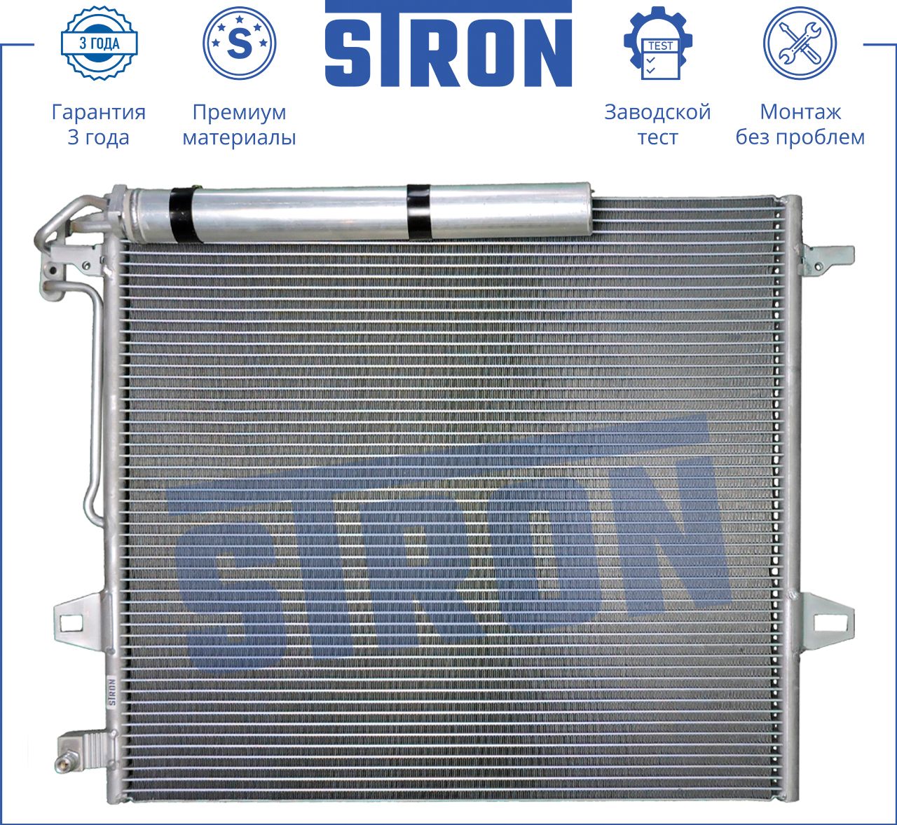 Радиатор кондиционера (конденсатор) Stron. Артикул STC0015